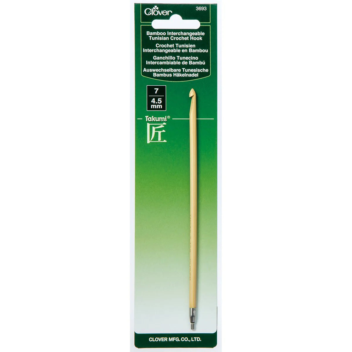 Clover Interchangeable Tunisian Crochet Hook